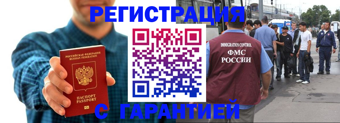 регистрация для школы в Ростове-на-Дону