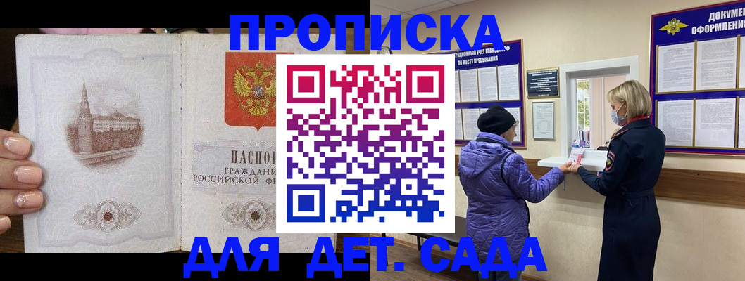 временная регистрация собственник в Ростове-на-Дону