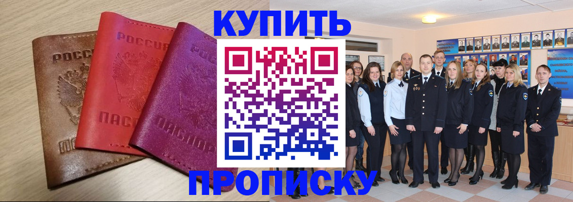 найти адрес прописки в Ростове-на-Дону