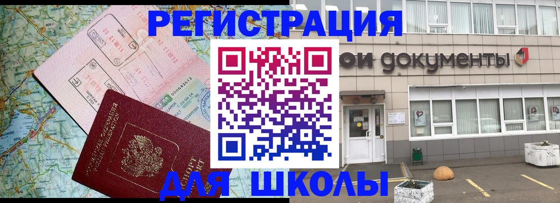 найти адрес прописки в Ростове-на-Дону